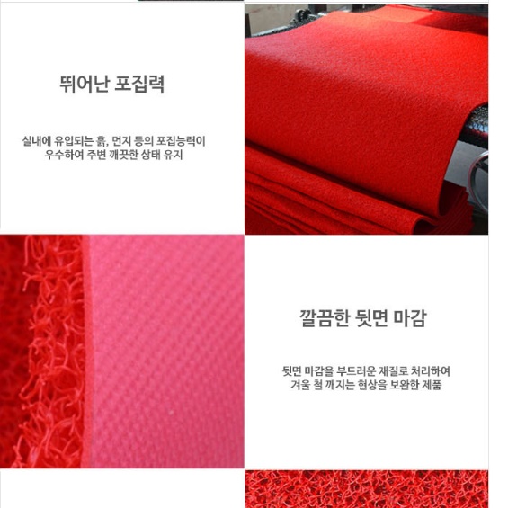 회사 현관 매트 가게 영업용 발매트 현관문 발판 120x100