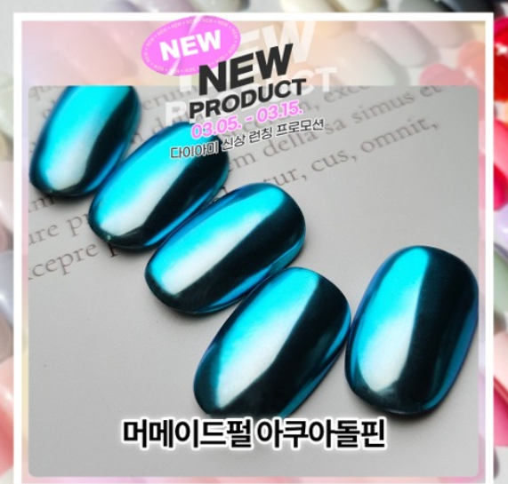 다이아미 머메이드펄 아쿠아 돌핀 - 상품 이미지
