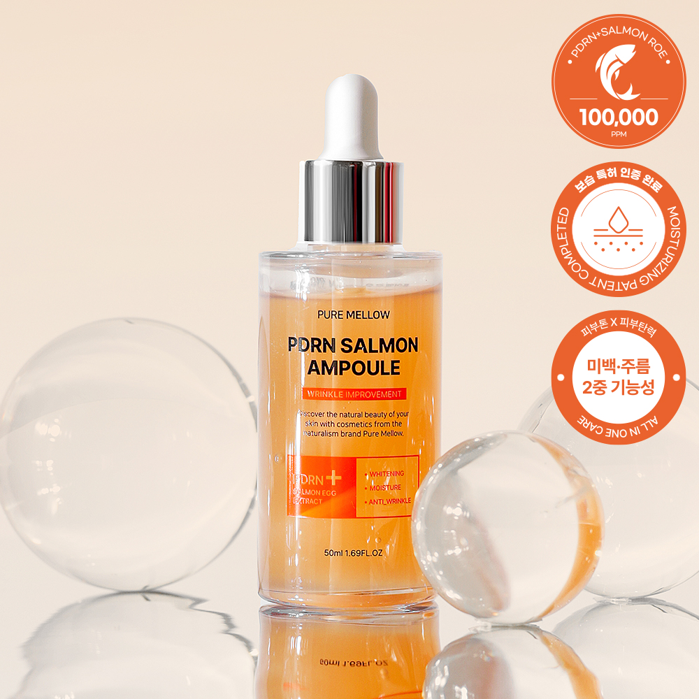 pdrn앰플 피디알엔 고농축 MTS앰플 pdrn세럼 연어세럼 egf재생 콜라겐에센스 제품 이미지
