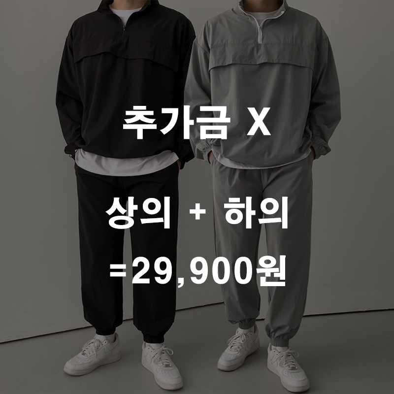 [SET] 아노락트레이닝세트 남성트레이닝복 남자런닝복 - 상세 이미지 2