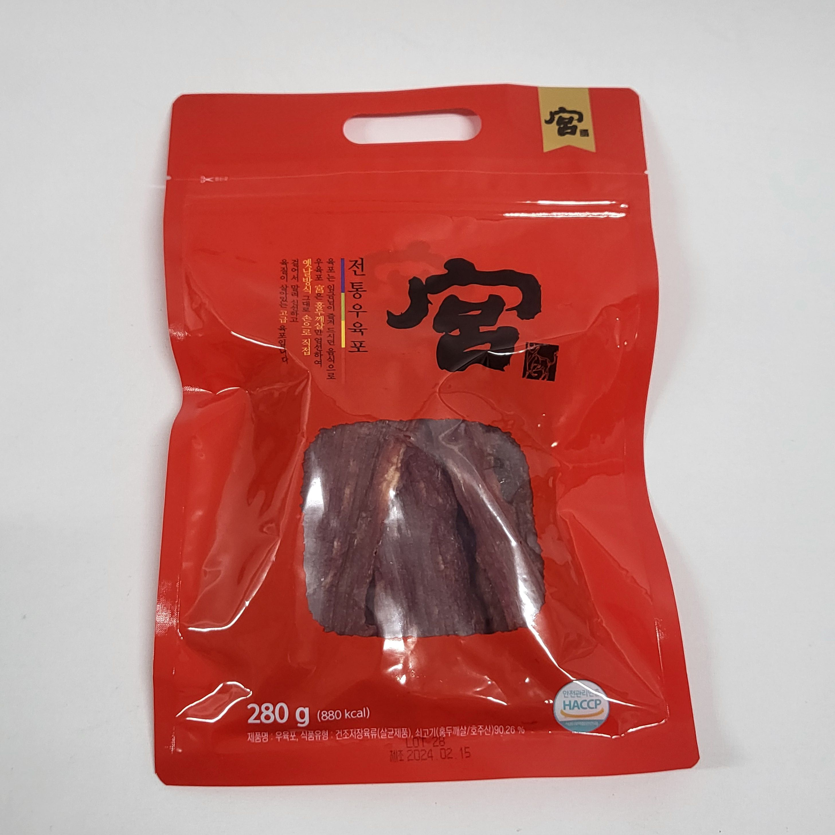 코스트코 궁 쇠고기 육포 전통 우육포 궁육포 대용량 안주 280g - 상세 이미지 2