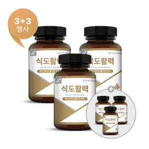 [3+3행사] 식도활력 120g, 6개 맛있게 먹은 솔직 후기 - 상품 이미지 1