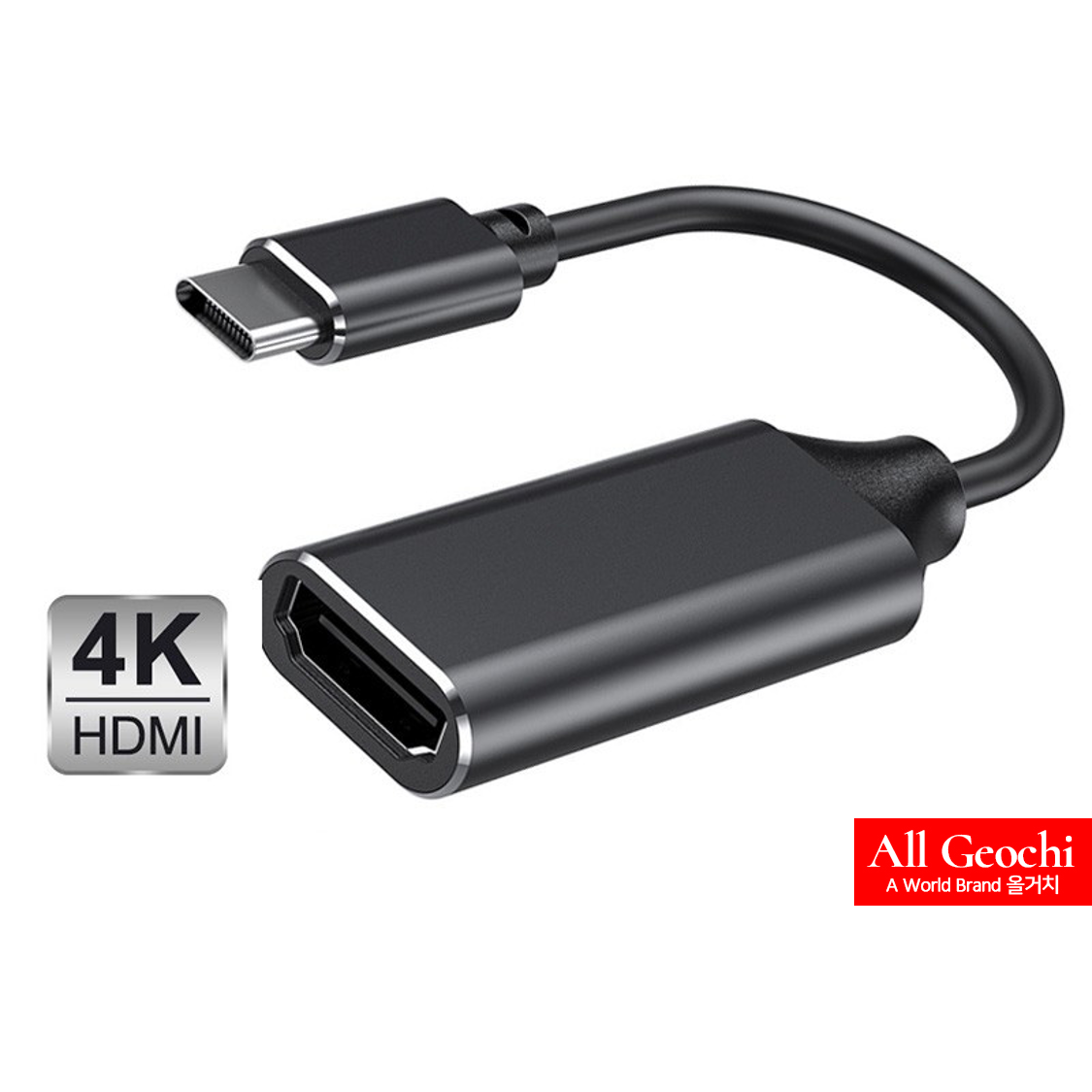 C to HDMI 젠더 변환 케이블 C타입 HDMI 확장기 어댑터 듀얼모니터연결 4K - 상품 이미지