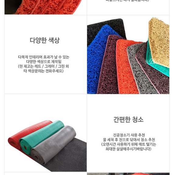 회사 현관 매트 가게 영업용 발매트 현관문 발판 120x100