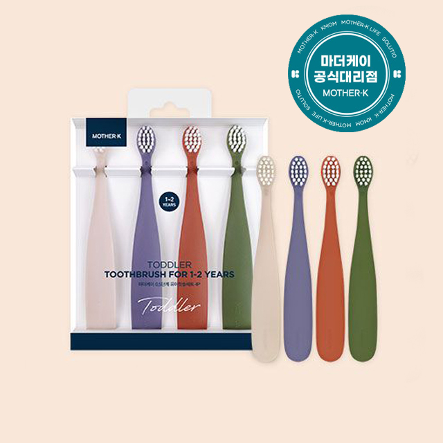 마더케이 유아칫솔 0.5단계(12M-24M) 4P세트 - 상품 이미지