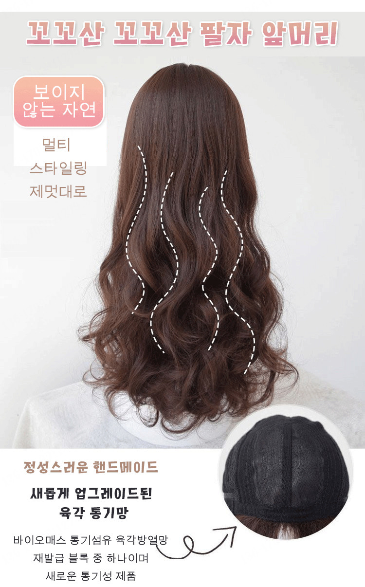 롱 웨이브 내추럴 패션 페이스 가발 여성용 팔자 웨이브 롱 가발 : 디스시밀러