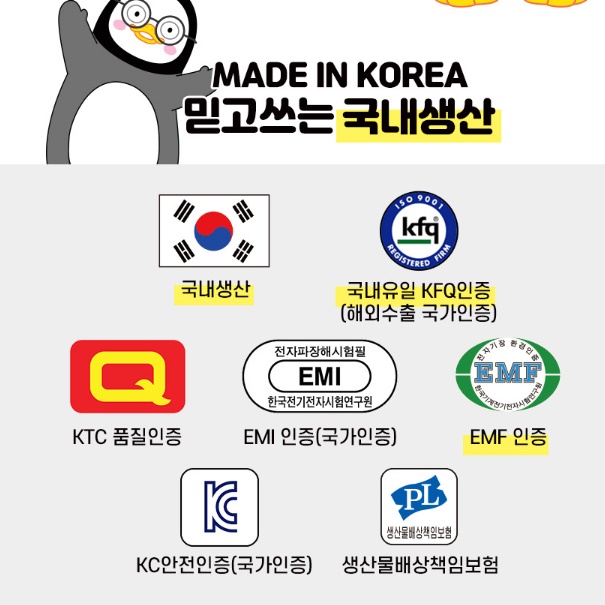 슈퍼싱글 전기장판 얇은 전기요 캠핑용 전기요 휴대용 전기요