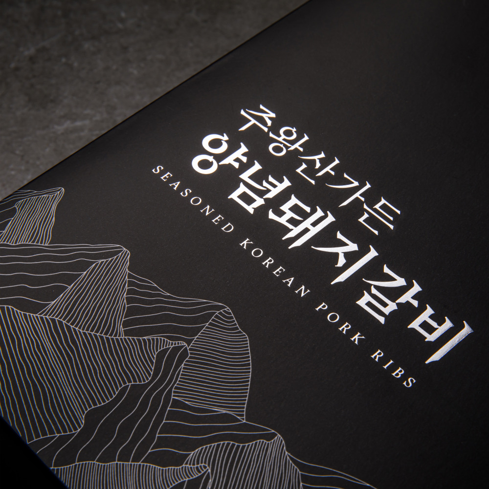 주왕산가든 명품 한돈 수제 돼지갈비 800g, 1개 이미지 2