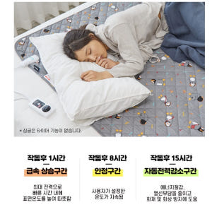 슈퍼싱글 전기장판 얇은 전기요 캠핑용 전기요 휴대용 전기요 개봉기 | 실사용 후기 - 상품 이미지 3