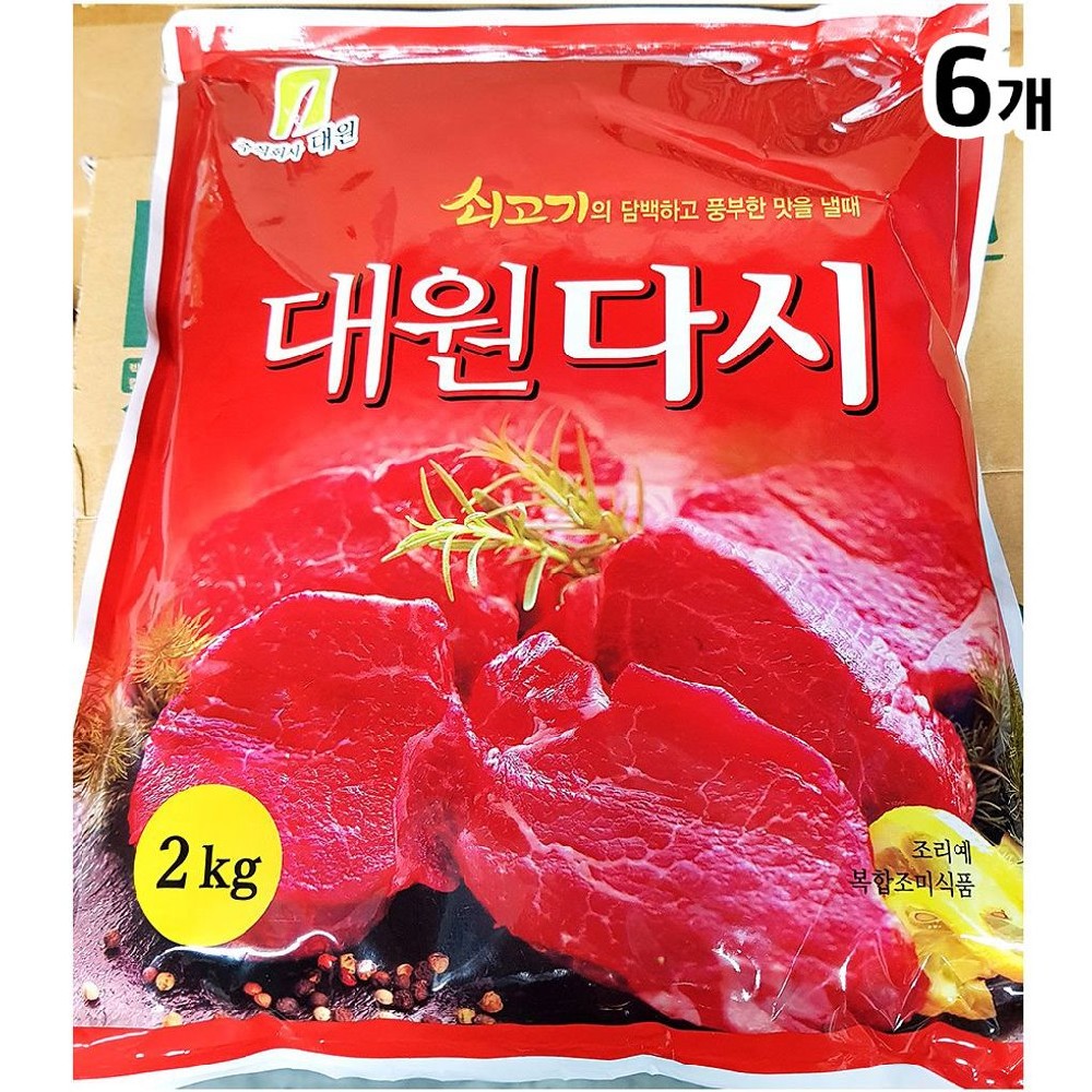 업소용 쇠고기다시 식자재(대원 2K)X6 : 돈티나더셀
