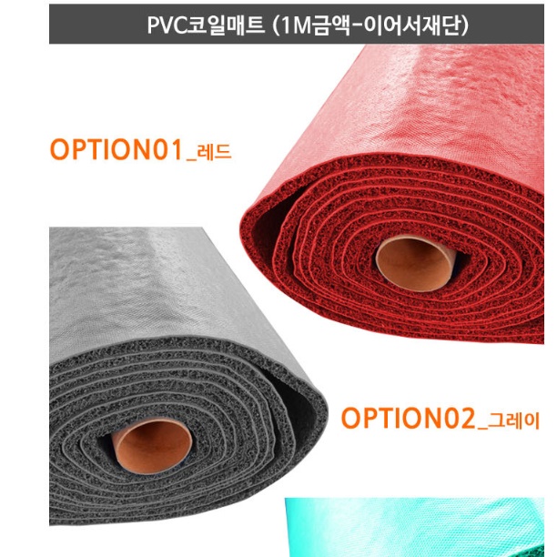 회사 현관 매트 가게 영업용 발매트 현관문 발판 120x100