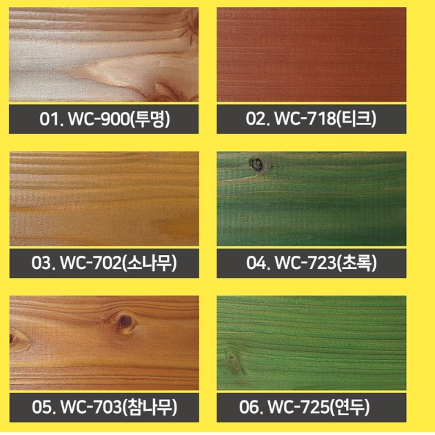 나무문 페인트 원목 페인트 목재용 페인트 목재 도장 4리터 - 상세 이미지 3