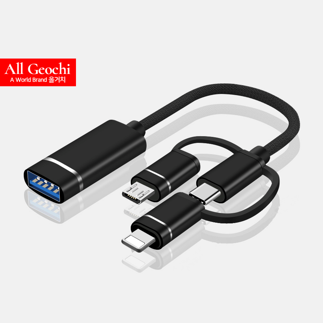 C타입 8핀 5핀 OTG 젠더 USB 3.0 연결 젠더 커넥터 갤럭시 아이폰 아이패드 - 상품 이미지