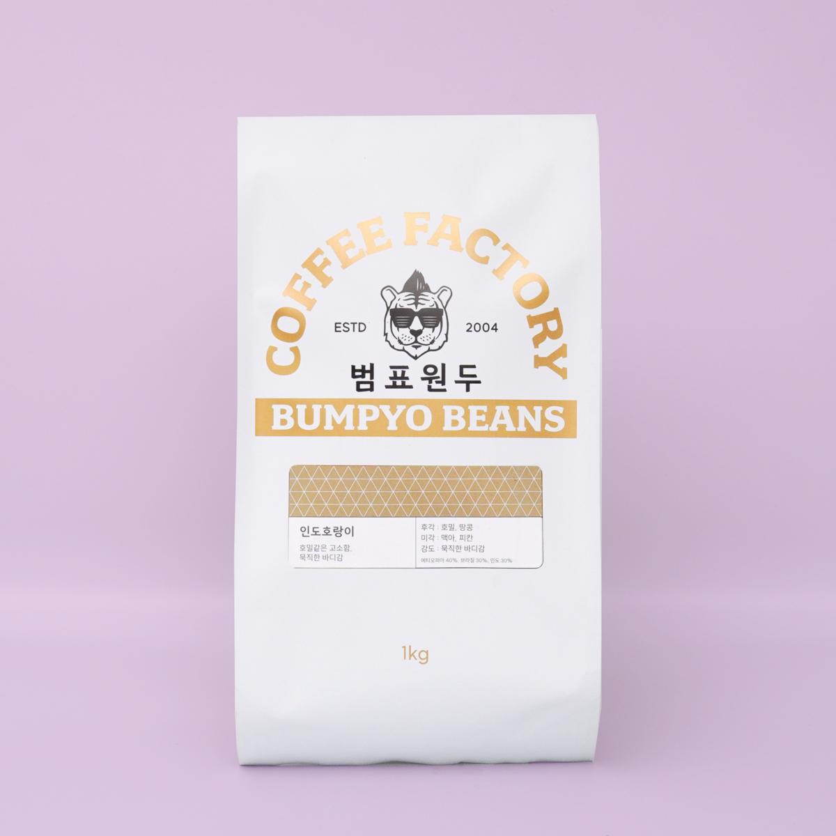 범표원두 커피 원두 도매납품 당일로스팅 3kg 5kg - 상품 이미지