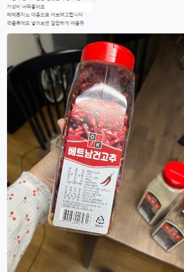 특A급 베트남 건고추 1Kg 땡초 고추 청양고추 보다 매운 100g 마라 홍고추 통고추 - 상세 이미지 2