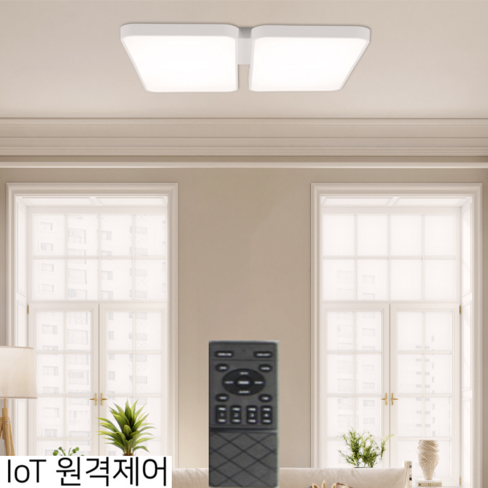무료+당일발송/KC인증 리모컨거실등 LED 150W 삼성칩 아파트 시스템 거실등 화이트 - 상품 이미지