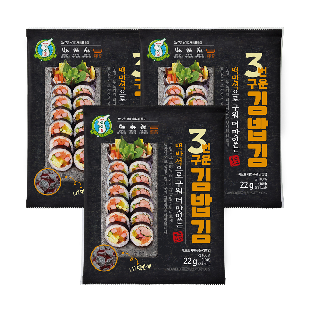 김밥용 김 김 선택 방법 김밥 재료 김밥 요리 팁 김 구매 가이드