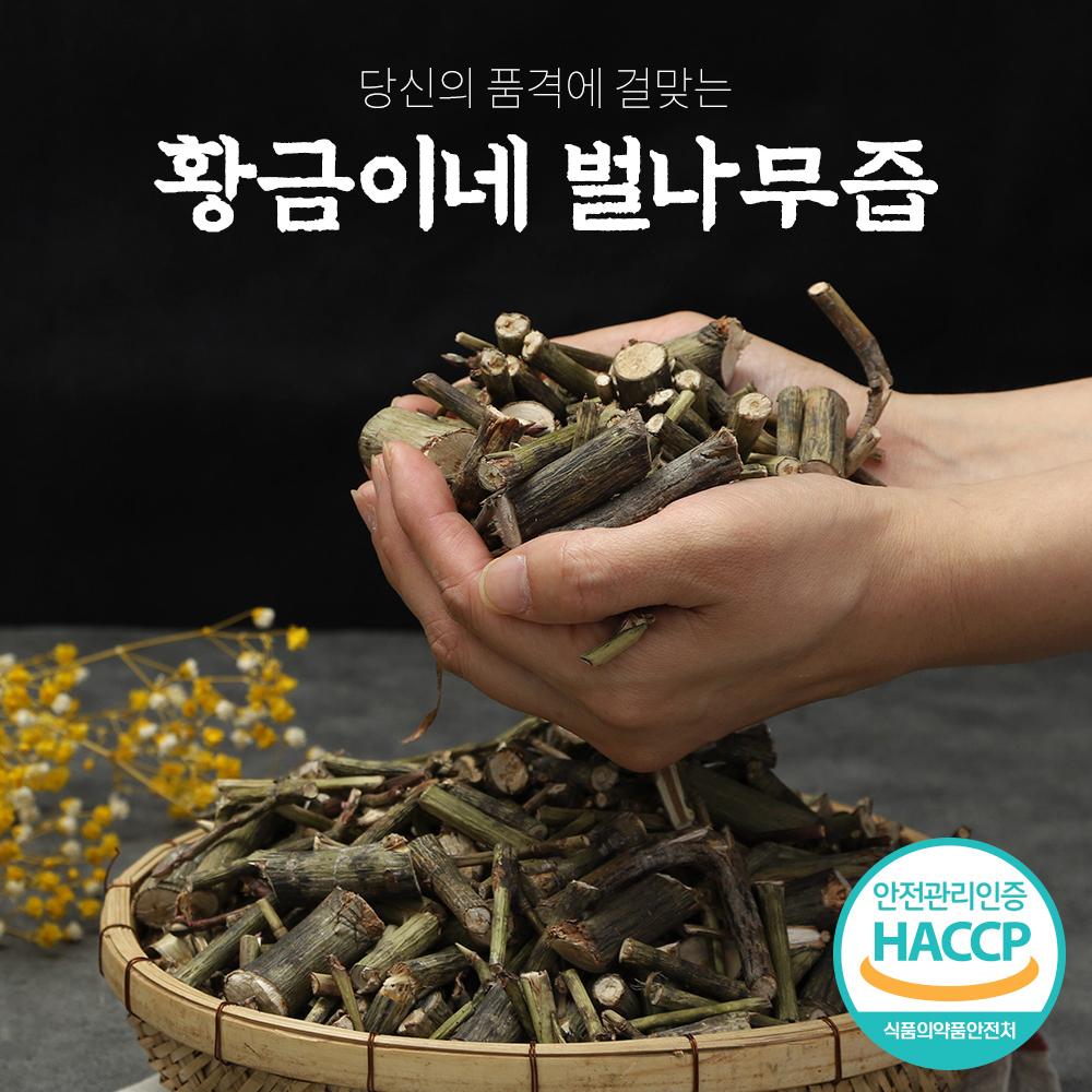 벌나무즙 100ml 30포 진액 엑기스 - 상세 이미지 4