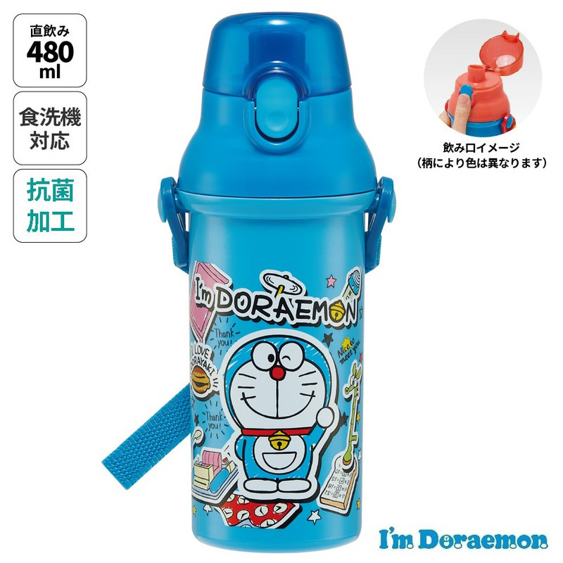 스케이터 도라에몽 스티커 캐릭터 원터치 다이렉트 보틀 480ml PSB5SANAG - 주방·식기 - 하카타몰