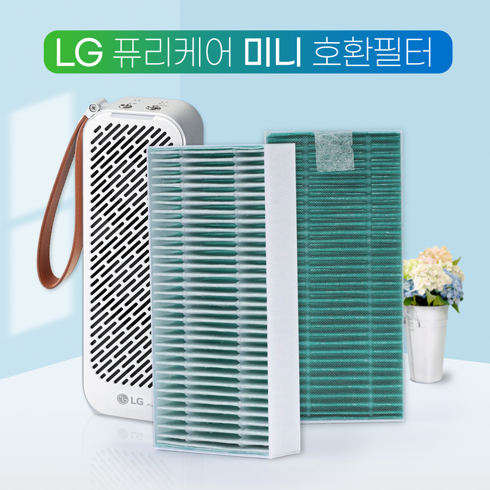 [호환] LG 퓨리케어 미니 전용 공기청정기 필터 PFH9M1A 휴대용 1개 필터왕국 - 상세 이미지 5