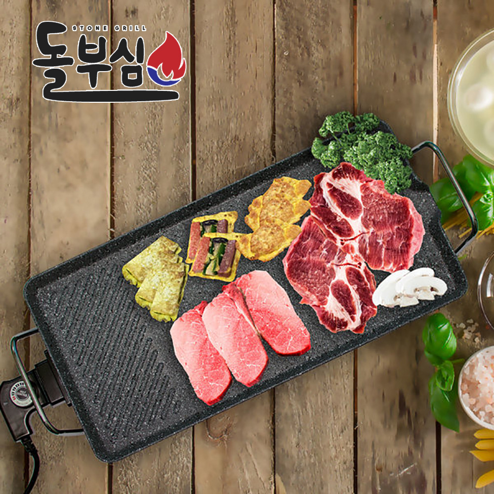돌부심 전기그릴 고기 굽는 불판 삼겹살 굽기 국내생산 102