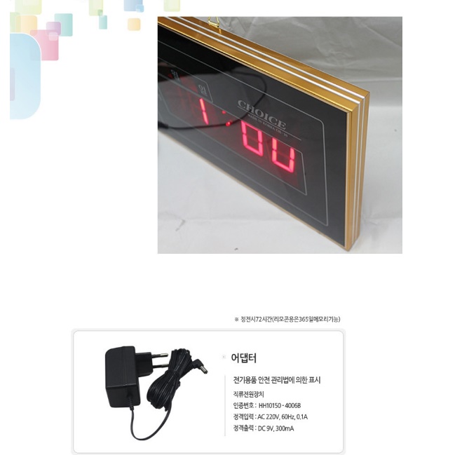 회사 식당 사무실대형벽시계 개업식시계 업소용시계 - 상세 이미지 3