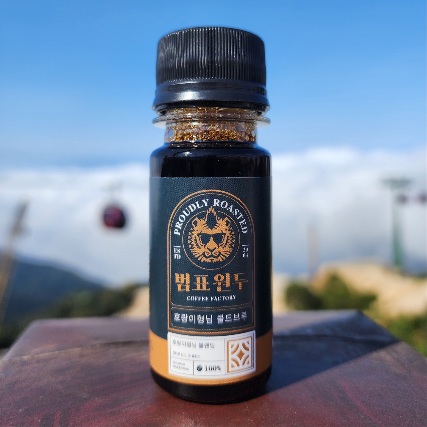 범표원두 휴대용 블랜딩 미니 콜드브루 1회용 외 1종 - 상품 이미지