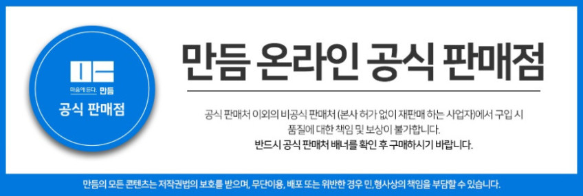 면도기 클리너 전기 세척 소독 세정액 세척기 세척액 세정제 (세척통 무료 제공) 판매처 상세 정보 이미지 2