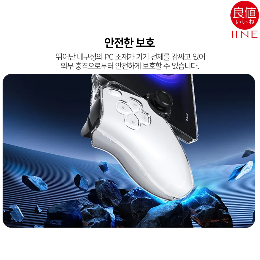 PS 포탈 케이스 투명 크리스탈 풀커버 이이네 - 상세 이미지 3