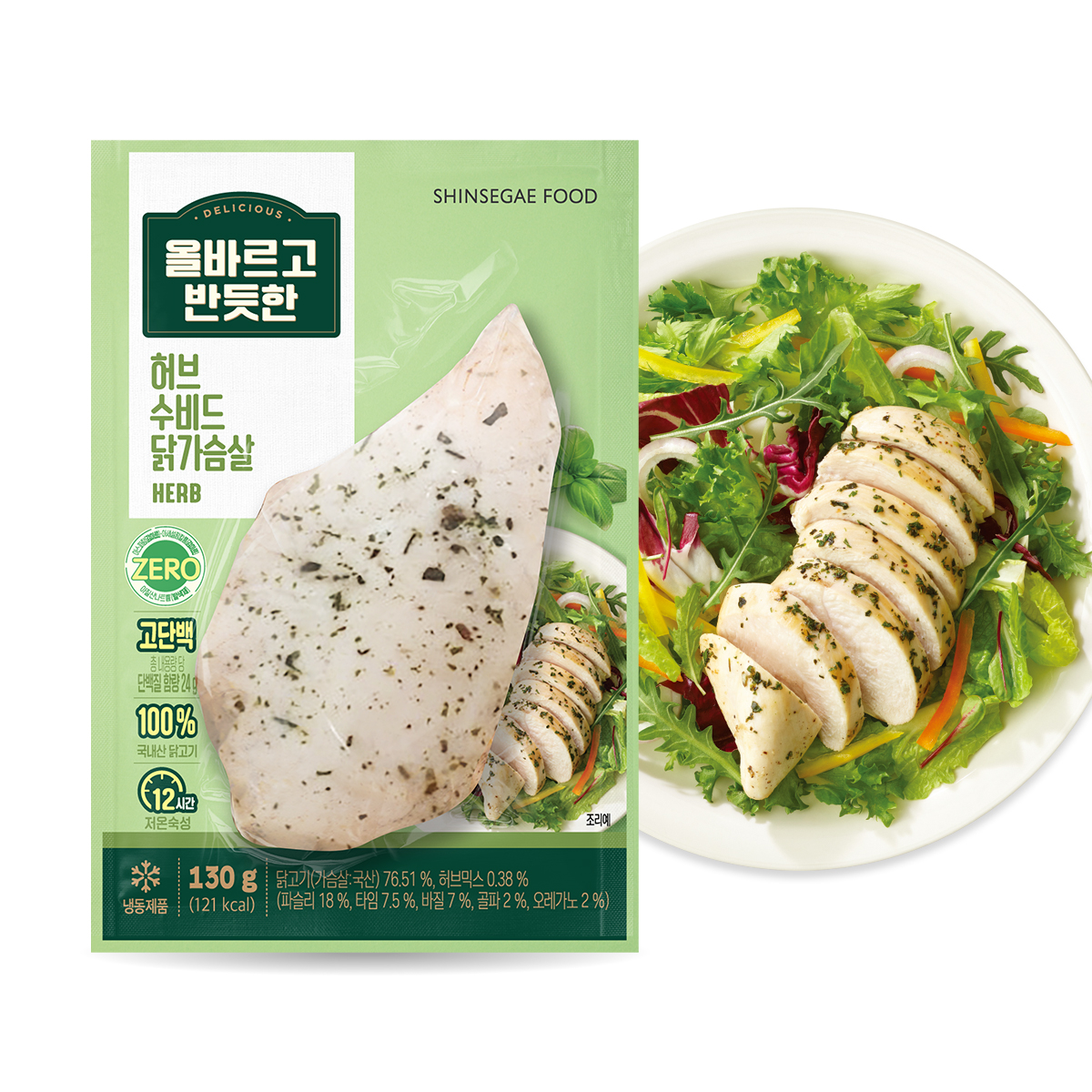 신세계푸드 올바르고반듯한 수비드 닭가슴살130g 20개 올반 - 상세 이미지 4
