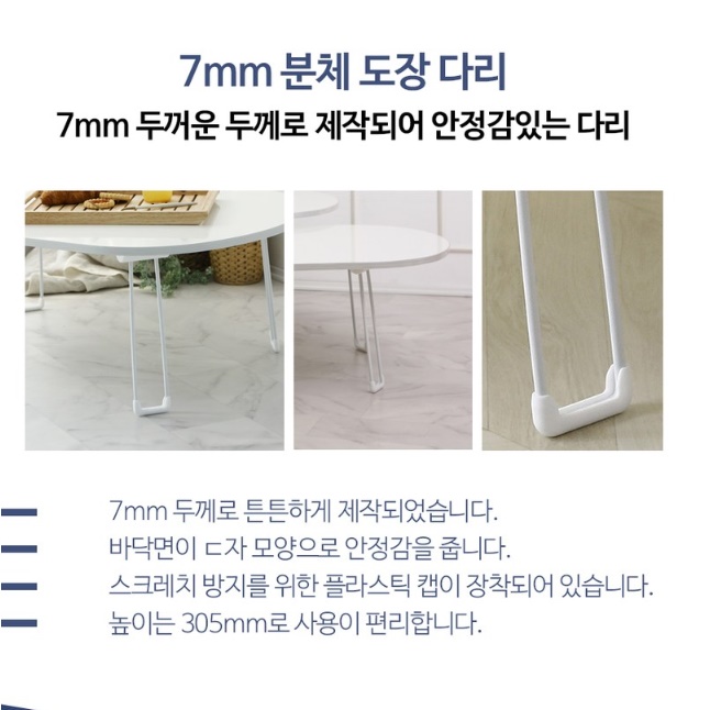 타원형 테이블 둥근 식탁 낮은 타원 테이블 작은 접는 식탁 - 상세 이미지 2