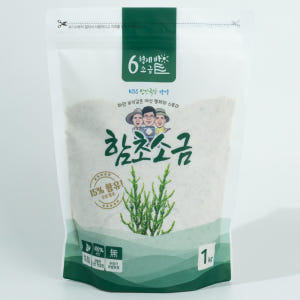 6형제 함초소금 1kg 국산 소금 100% 신안 천일염, 함초 맛있게 먹은 솔직 후기 - 상품 이미지 2