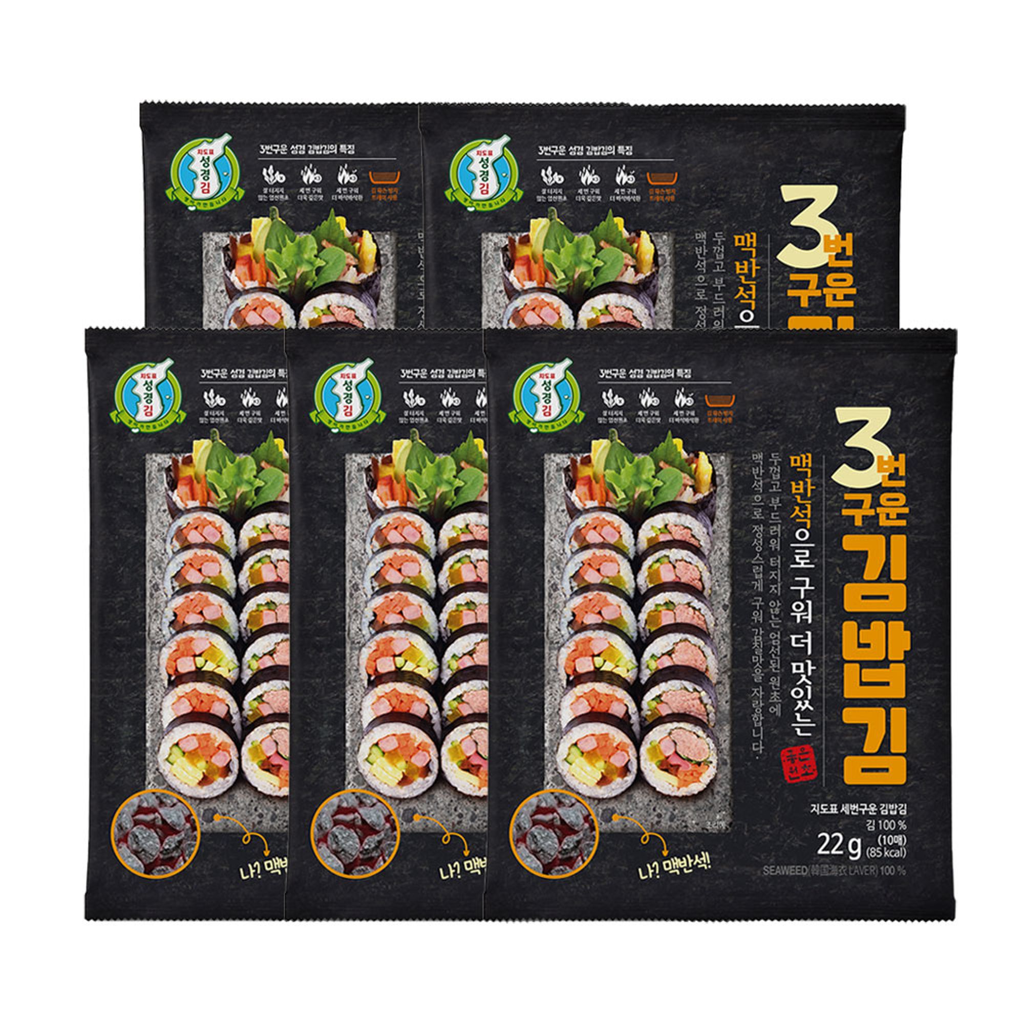 김밥용 김 세번구운 김 김 선택 팁 김밥 재료 구운 김