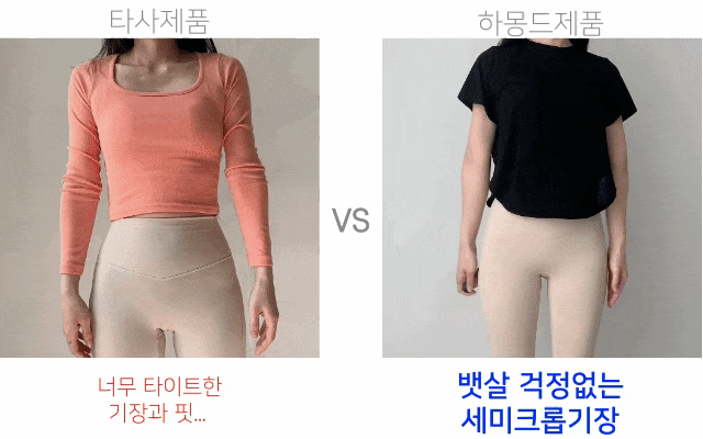 [1+1/슬림루즈핏]찰랑 필라테스 운동복 요가복 헬스복 상의 커버업 크롭 반팔 밑단굴림 티셔츠 발레리나티 발레코어 숏슬리브 상세 이미지 6