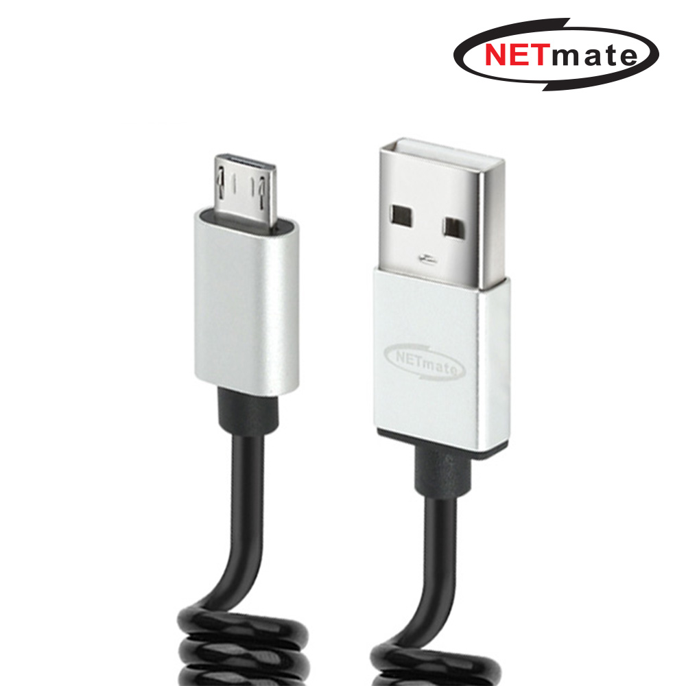 넷메이트 마이크로 5핀 스프링 충전 케이블 1m 2m