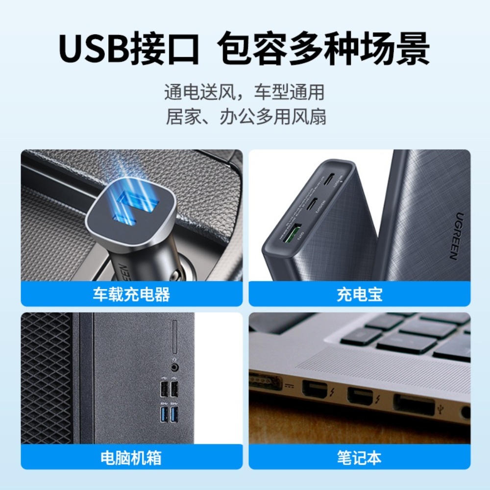 화물차 선풍기 에어컨 미니 24V 트럭 저소음 USB 자동차 차량용 12V - 상세 이미지 5