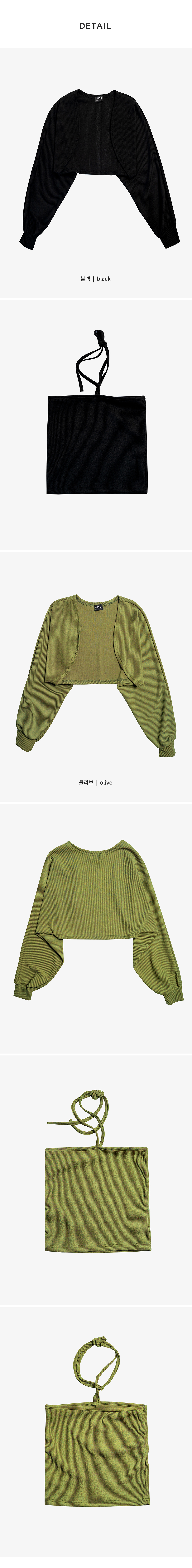 [1천장돌파][MADE] 빅사이즈 55-100 웨블 골지 홀터넥 크롭 나시 볼레로 가디건 세트 휴양지 룩 상세 이미지 41