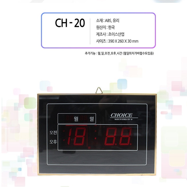 회사 식당 사무실대형벽시계 개업식시계 업소용시계 - 상세 이미지 4