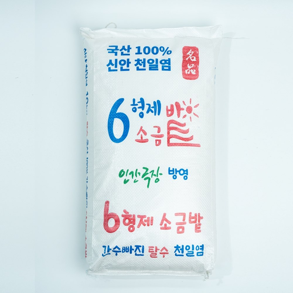 6형제 신안 국산 탈수 천일염 10kg 간수빠진 굵은소금 왕소금 - 상품 이미지