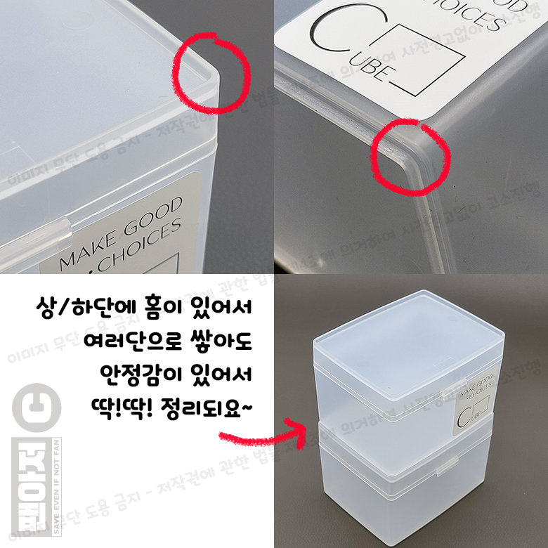 포카 정리함 포토카드 명함 STICKER타입 2개 소품 플라스틱 포카통 수납함 보관 이미지 7