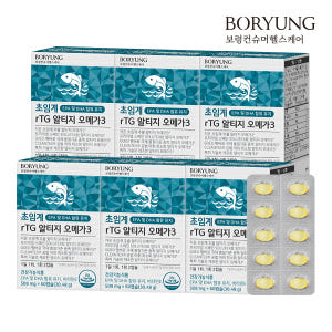 보령 초임계 rTG 알티지 오메가3 60캡슐, 6개 맛있게 먹은 솔직 후기 - 상품 이미지 1