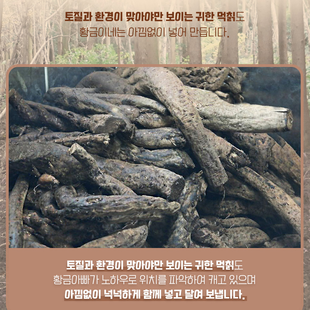 자연산 숙성칡즙 100ml 30포 진액 엑기스 이미지 4