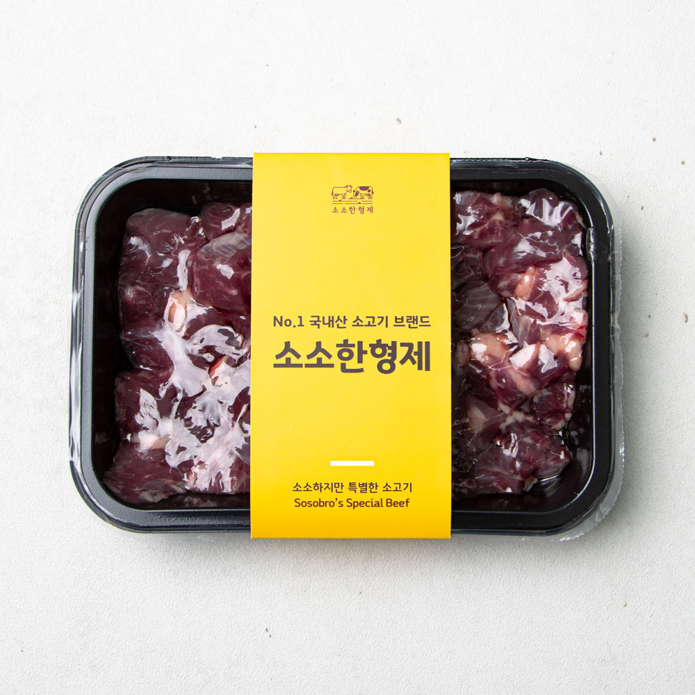 소소한형제 국내산 소고기 구이용 꽃등심 업진살 채끝살 제비추리 [육우 / 한우] 이미지 7
