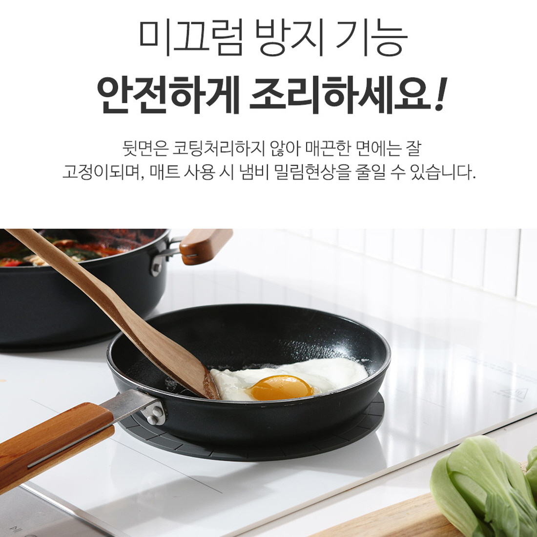 인덕션실리콘패드 인덕션깔개 인덕션 전용매트 커버 깔판 냄비받침 - 상세 이미지 3