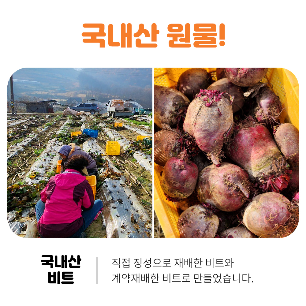 국내산 통째로 갈아만든 ABC쥬스 100ml 30포 생착즙