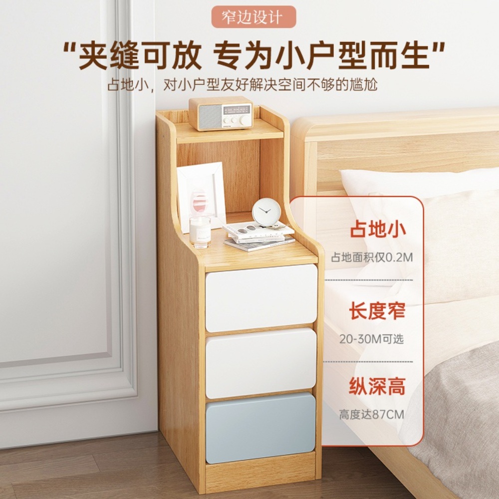 틈새협탁 2단 침실 사이드 수납장 틈새 침대협탁 서랍 슬림 - 상세 이미지 3