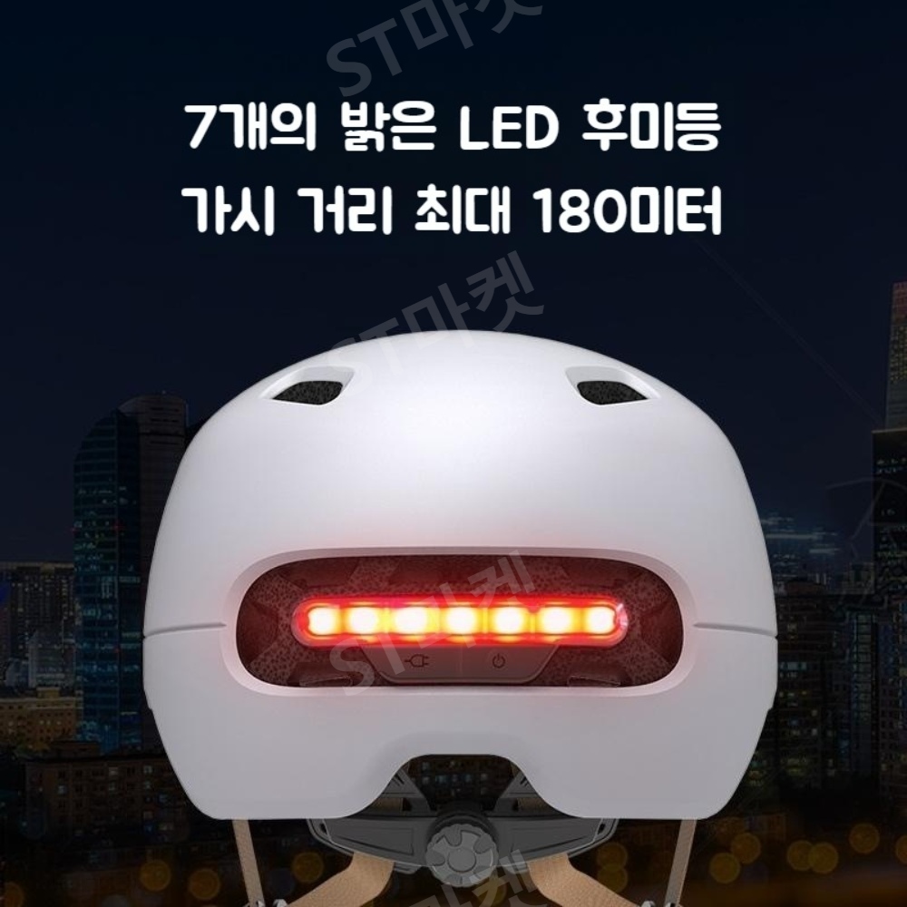 LED 발광 헬멧 여성 남성 자전거 라이더 사계절 범용 스마트 통기성 안전 헬멧 - 상품 이미지