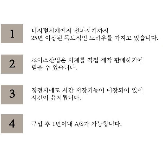 회사 식당 사무실대형벽시계 개업식시계 업소용시계 - 상세 이미지 2