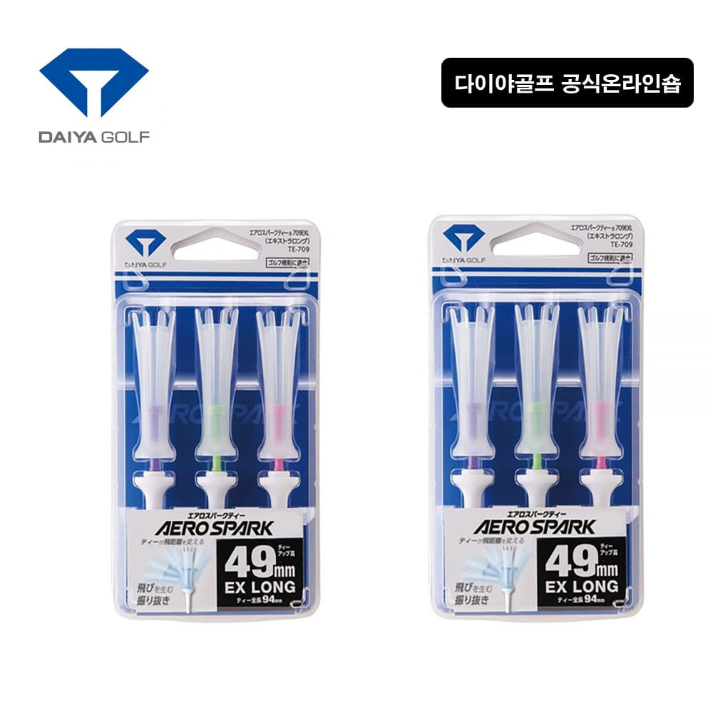 다이야골프 무저항 컨트롤 골프티꽂이 에어로스파크티TE-709 2세트 94mm 5천만개판매 - 상품 이미지