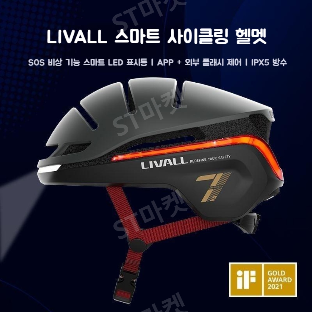 스마트 자전거 라이딩 발광 헬멧 남성 여성 야간 라이딩 라이트 로드 산악 자전거 안전 헬멧 - 상세 이미지 4